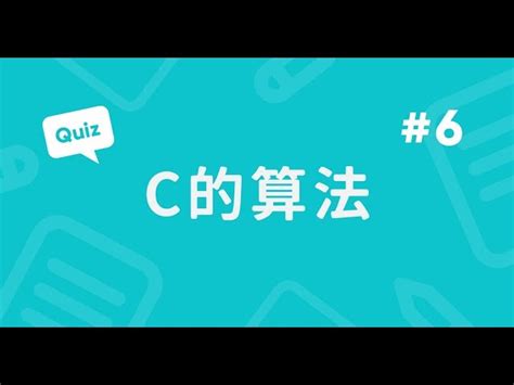 10個數字排列組合|排列組合？其實很好懂！高中數學影片詳解與實戰練。